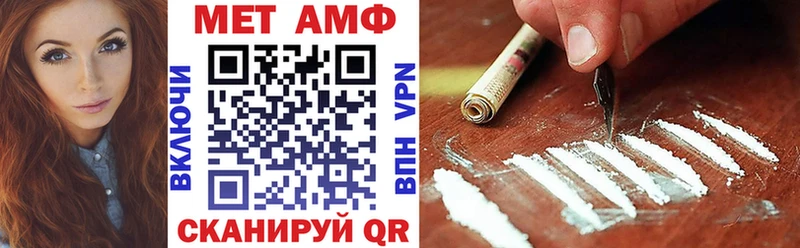 АМФ VHQ  Куйбышев 