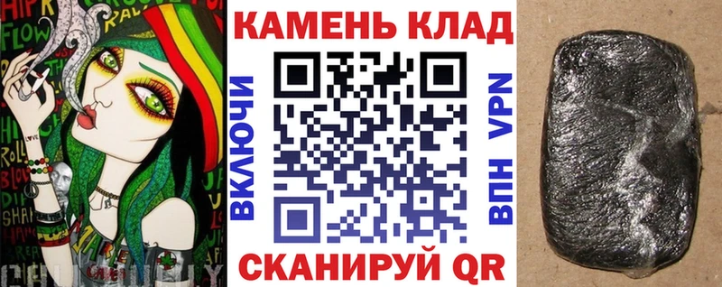 ГАШ гарик  наркотики  Куйбышев 