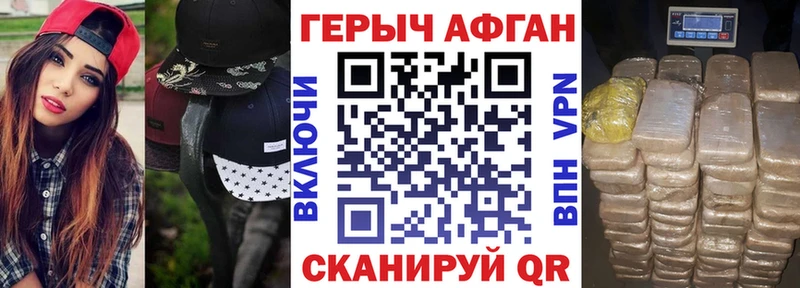 Героин гречка  где продают наркотики  Куйбышев 