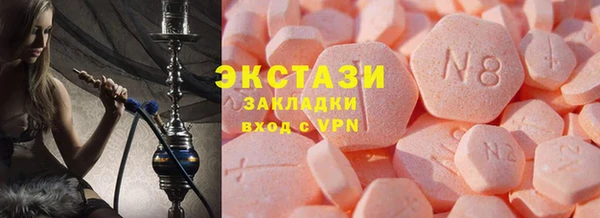 ALPHA PVP Арсеньев