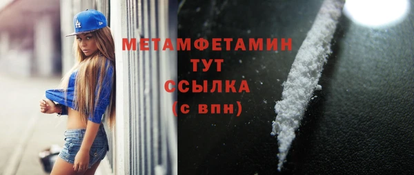 марихуана Аркадак