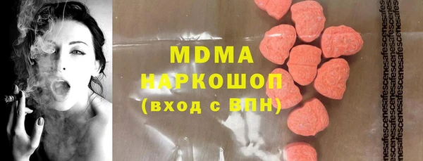 марихуана Аркадак