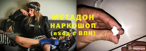 ALPHA PVP Арсеньев