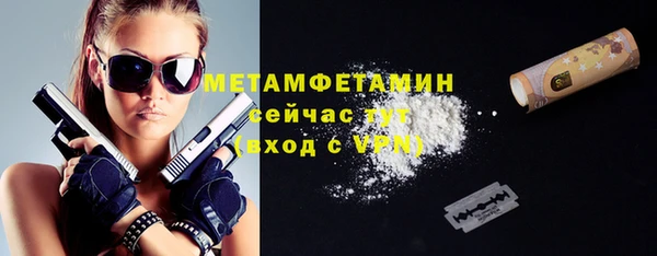 ALPHA PVP Арсеньев
