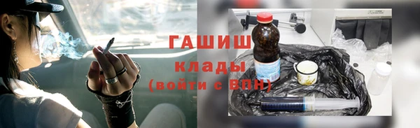ALPHA PVP Арсеньев