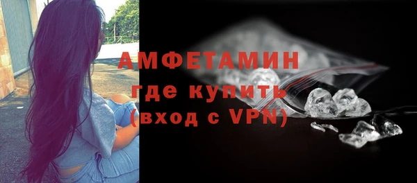ALPHA PVP Арсеньев
