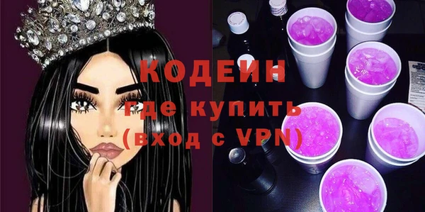 соль ск Армянск