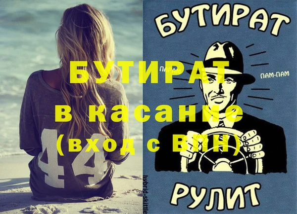 марихуана Аркадак