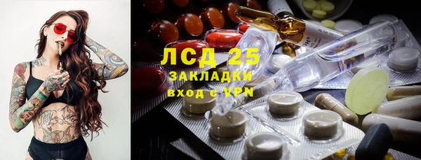 марихуана Аркадак