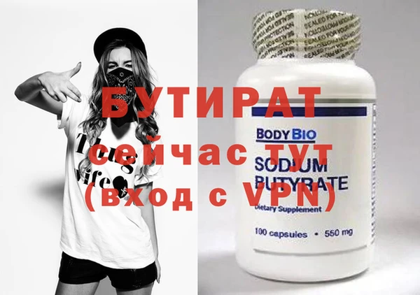 марихуана Аркадак