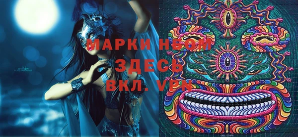 марихуана Аркадак