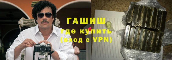 марихуана Аркадак