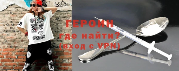 соль ск Армянск