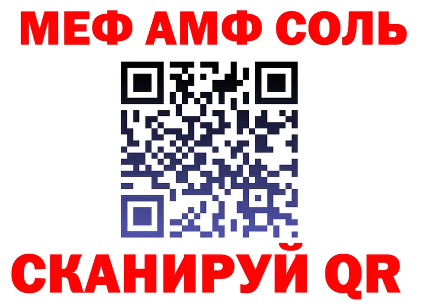 МЕТАДОН VHQ зеркало площадка OMG Куйбышев
