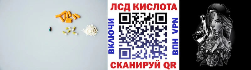 Лсд 25 экстази ecstasy omg сайт Куйбышев что такое
