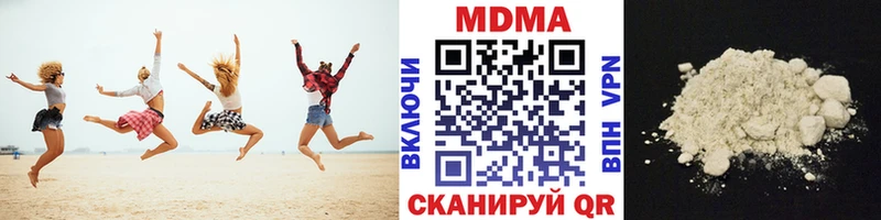 как найти закладки  Куйбышев  MDMA Molly 
