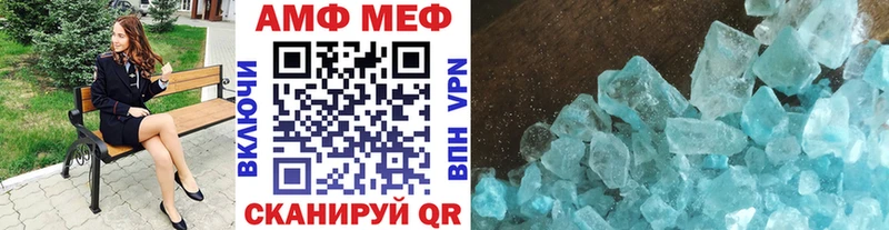 Первитин витя  OMG ССЫЛКА  Куйбышев 
