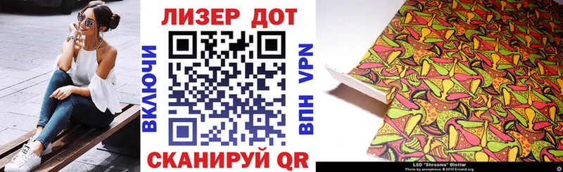 Марки NBOMe 1,8мг  OMG ССЫЛКА  Куйбышев  закладка 