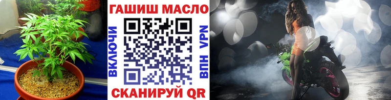 ТГК Wax  Куйбышев 