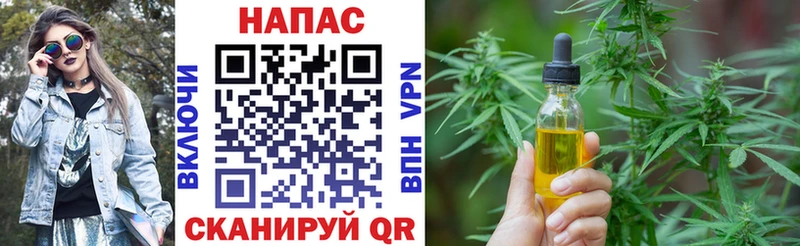 что такое   Куйбышев  kraken как зайти  Канабис VHQ 